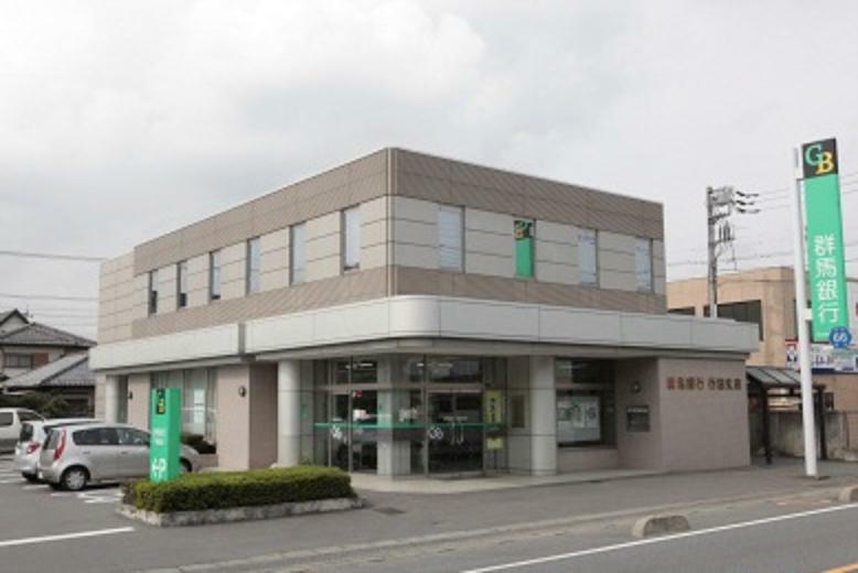 銀行・ATM 【銀行】群馬銀行　行田支店まで1350m