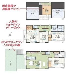 川崎市多摩区長沢3丁目