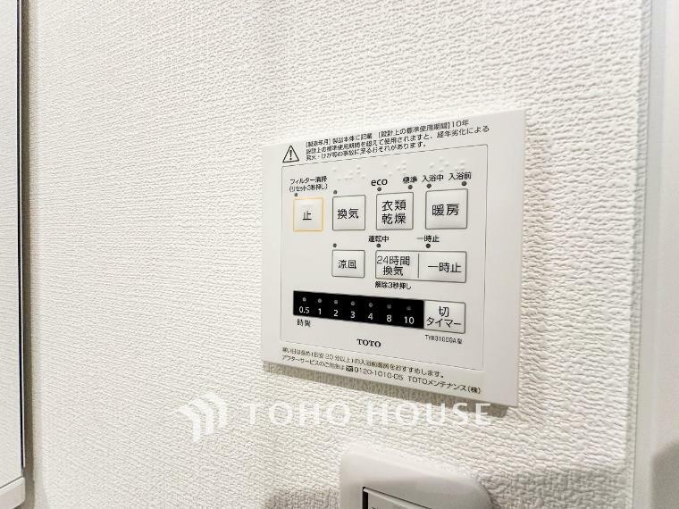 冷暖房・空調設備 【浴室換気乾燥暖房機】換気機能をはじめ、夜間や雨天時の衣類乾燥に便利な乾燥機能、暖房機能も搭載。