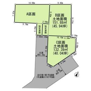 町田市金井8丁目