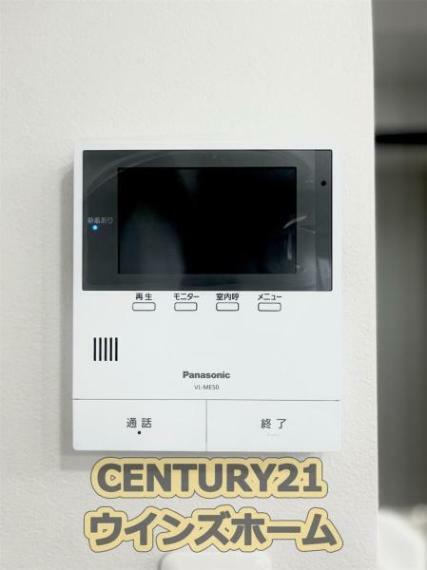 専用部・室内写真 来客時に便利、TVモニター付インターホン！