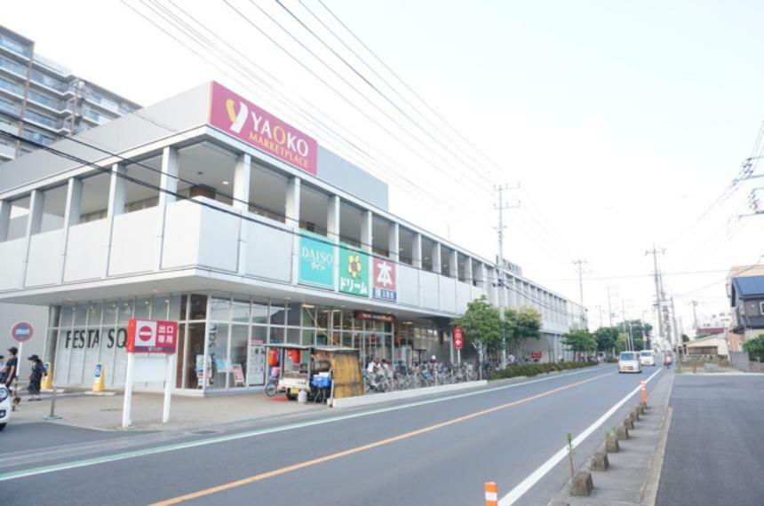 スーパー ヤオコー岩槻西町店