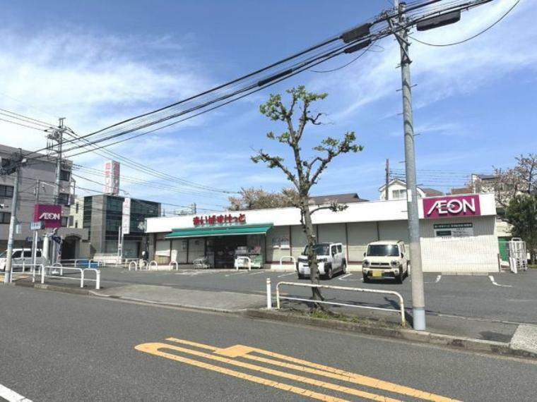 スーパー まいばすけっと徳丸5丁目店