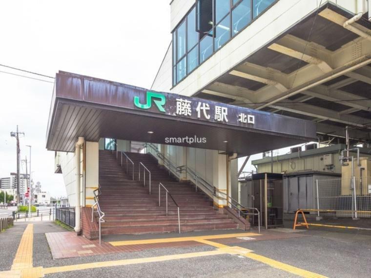 JR常磐線「藤代」駅