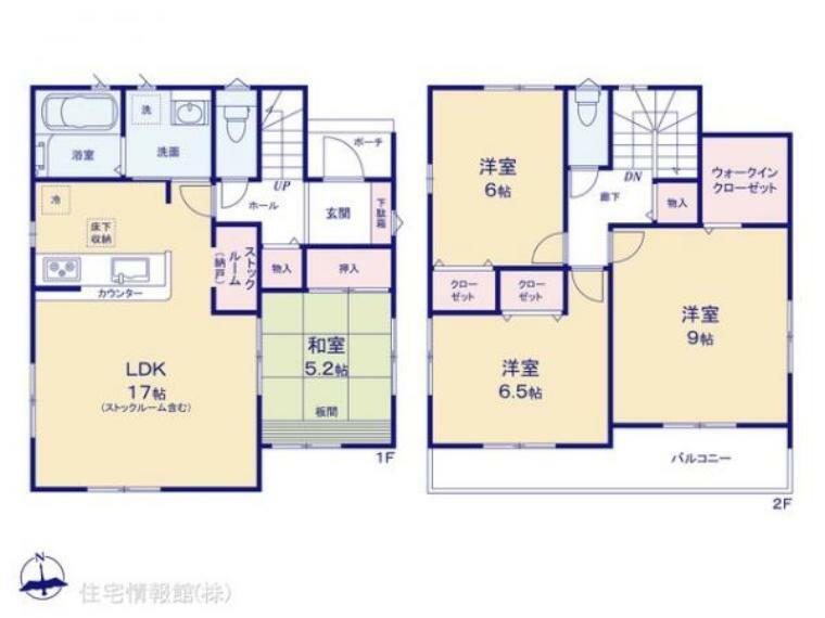 間取り図 図面と異なる場合は現況を優先