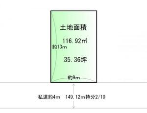 仙台市太白区袋原4丁目