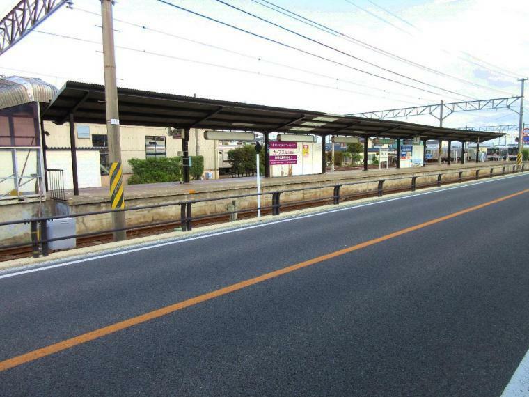 「平野」駅