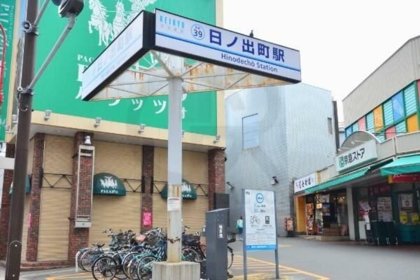 日ノ出町駅（京急 本線） 徒歩6分。