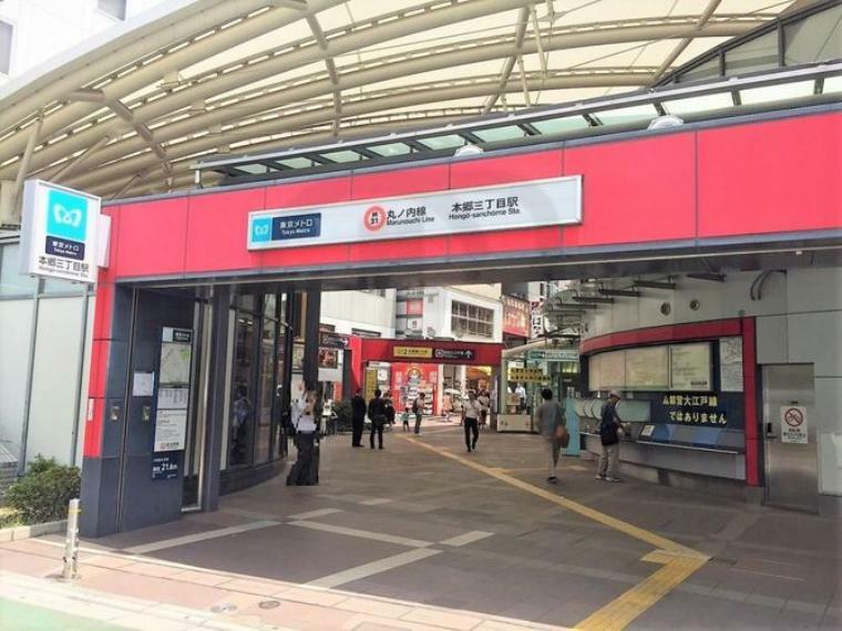 本郷三丁目駅（東京メトロ 丸ノ内線） 徒歩7分。