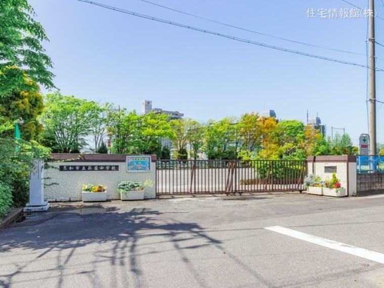 中学校 草加市立花栗中学校 1200m