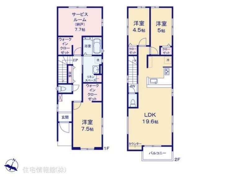 間取り図 図面と異なる場合は現況を優先