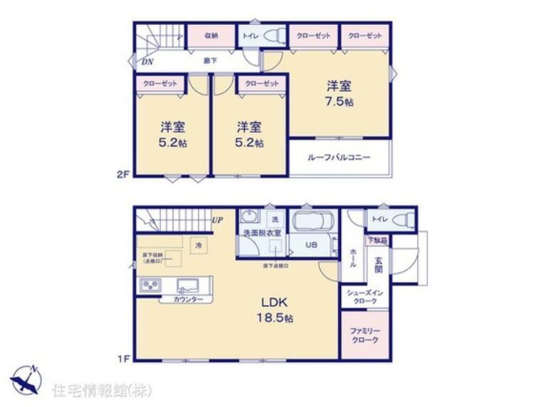 間取り図 図面と異なる場合は現況を優先