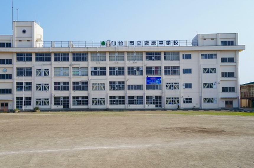 中学校 袋原中学校　徒歩23分（約1800m）