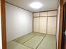 寝室 約6帖の和室です。畳のお部屋が一部屋あると嬉しいですね。