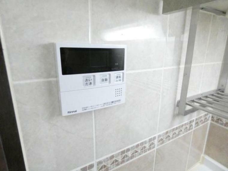発電・温水設備 浴室の給湯パネルです。追い焚き機能をお使い頂けます。