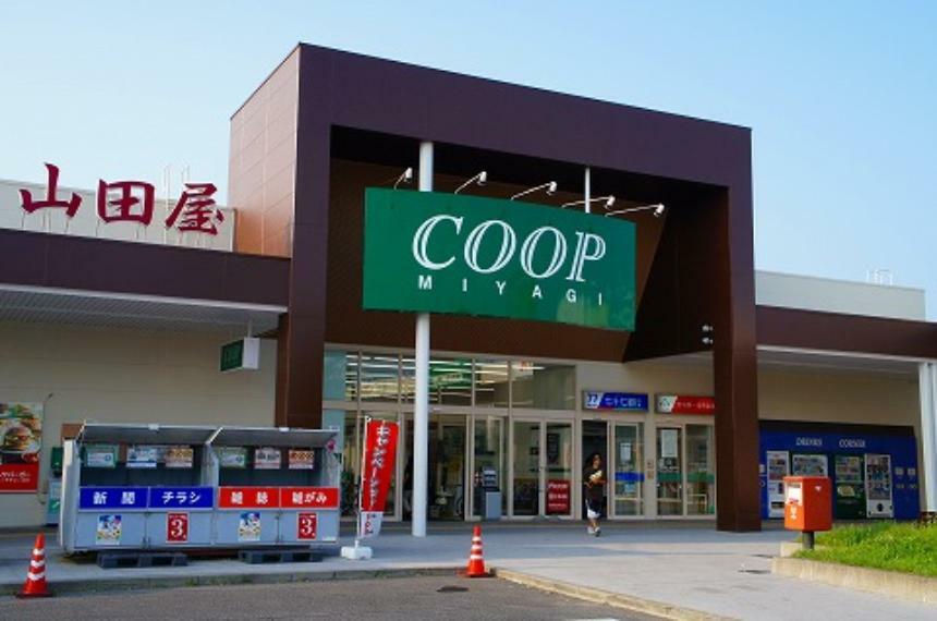 スーパー みやぎ生協亘理店　徒歩45分（約3600m）