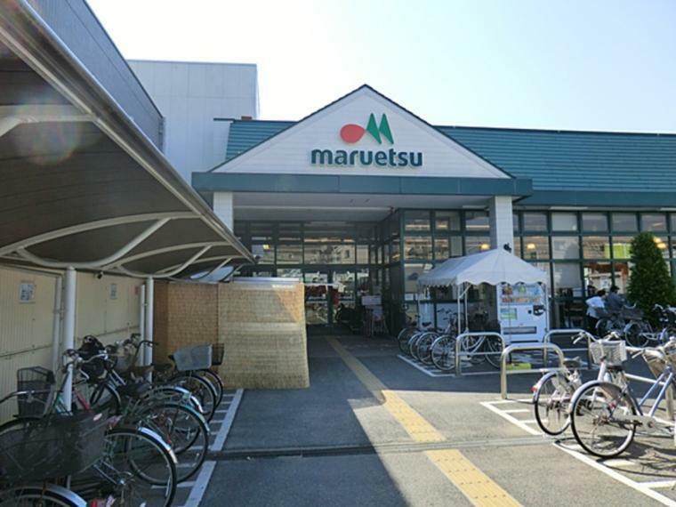 スーパー マルエツ津田沼南店　徒歩8分（約610m）