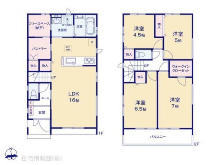 間取り図 図面と異なる場合は現況を優先