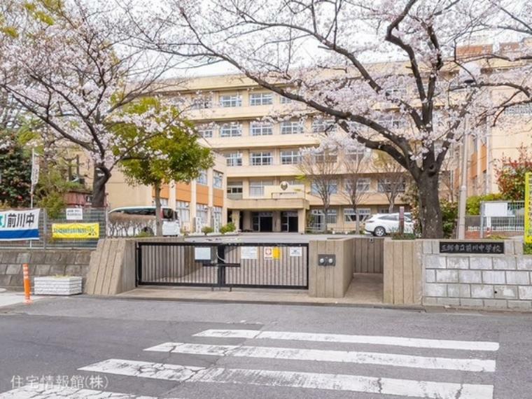 中学校 三郷市立前川中学校 900m