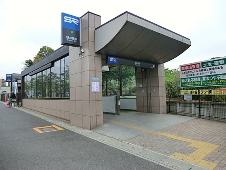 埼玉高速鉄道「新井宿」駅　徒歩35分（約2800m）