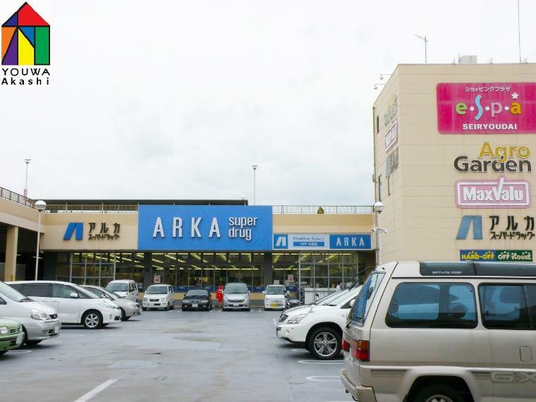 【生活雑貨店】アルカ　星陵台店まで621m