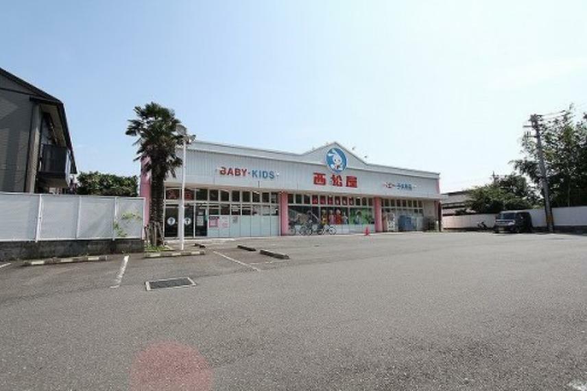 【生活雑貨店】西松屋・新座片山店まで1600m