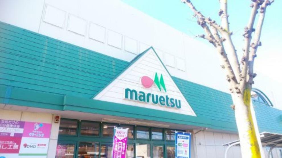 スーパー 【スーパー】マルエツ 東川口店まで525m