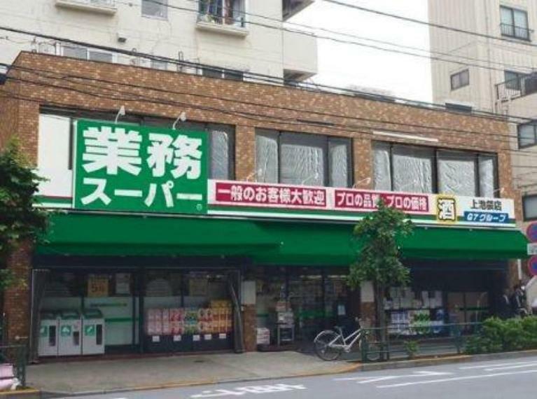 スーパー 【スーパー】業務スーパー 上池袋店まで516m