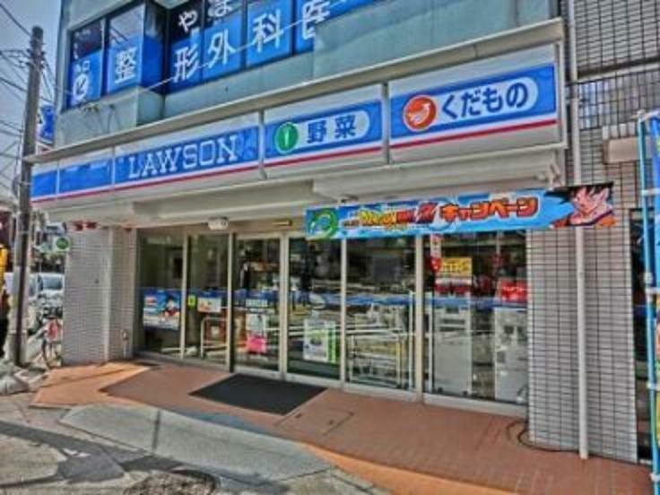 コンビニ 【コンビニエンスストア】ローソン 横浜山元町二丁目店まで459m