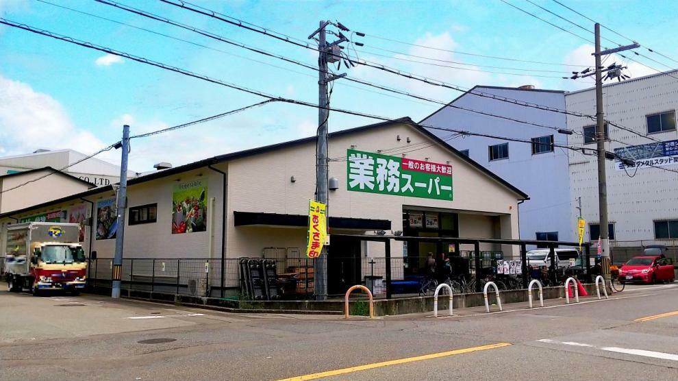 スーパー 業務スーパー堺山本町店　徒歩8分（約600m）