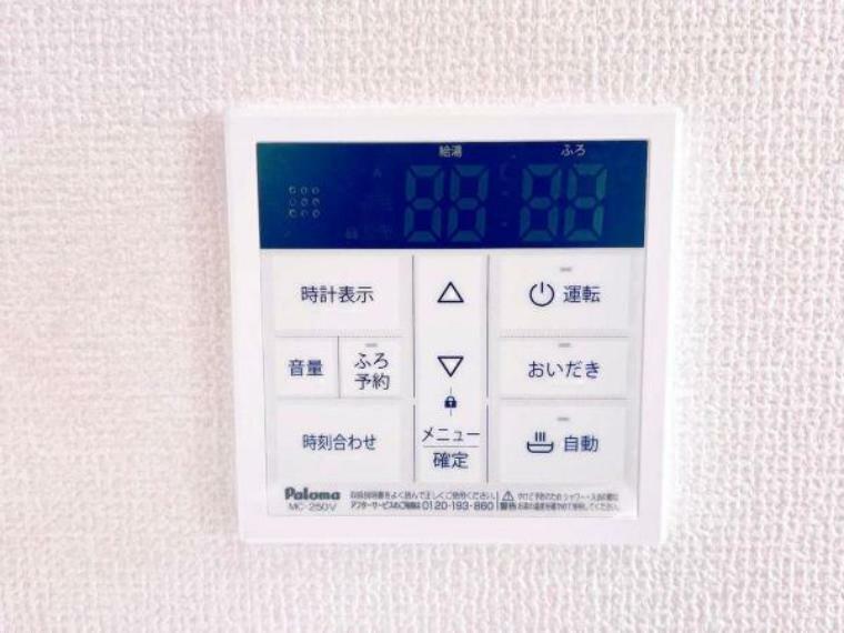 発電・温水設備 壁に給湯のコントロールパネルがございます。