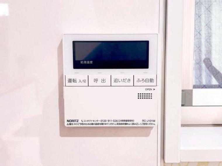 発電・温水設備 壁に給湯のコントロールパネルがございます。