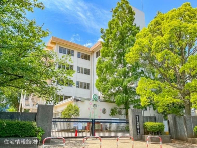 小学校 松戸市立河原塚小学校 550m