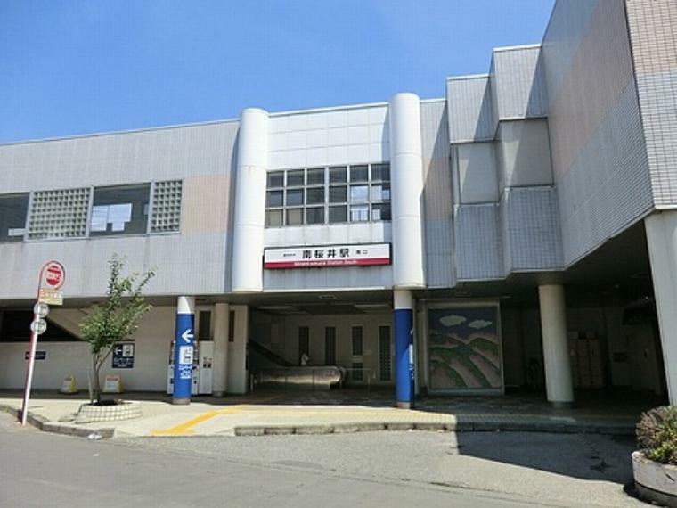 「南桜井」駅