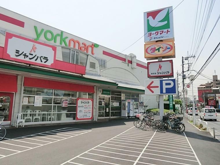 スーパー ヨークマート　越谷赤山店　徒歩7分（約500m）