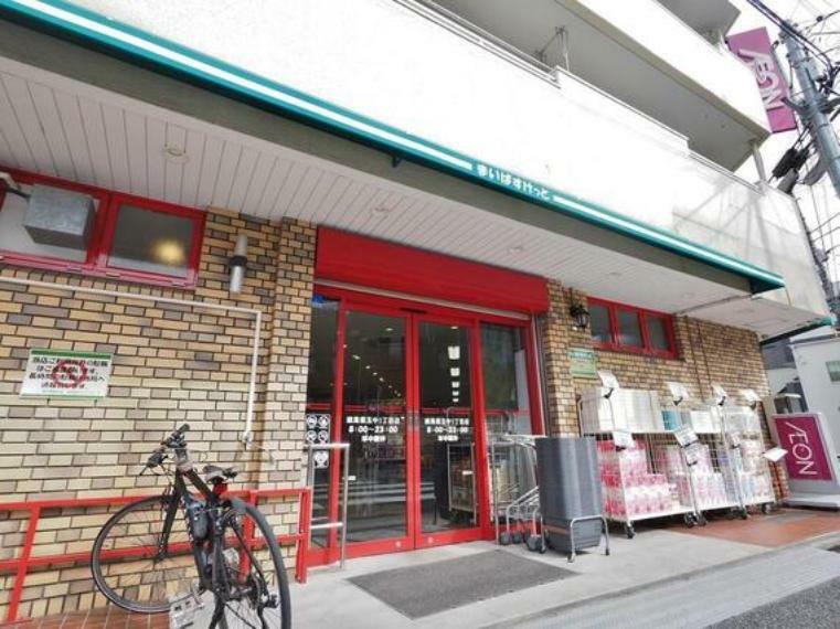 スーパー まいばすけっと練馬豊玉中1丁目店まで約352m