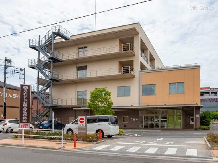 病院 かわぐち心臓呼吸器病院