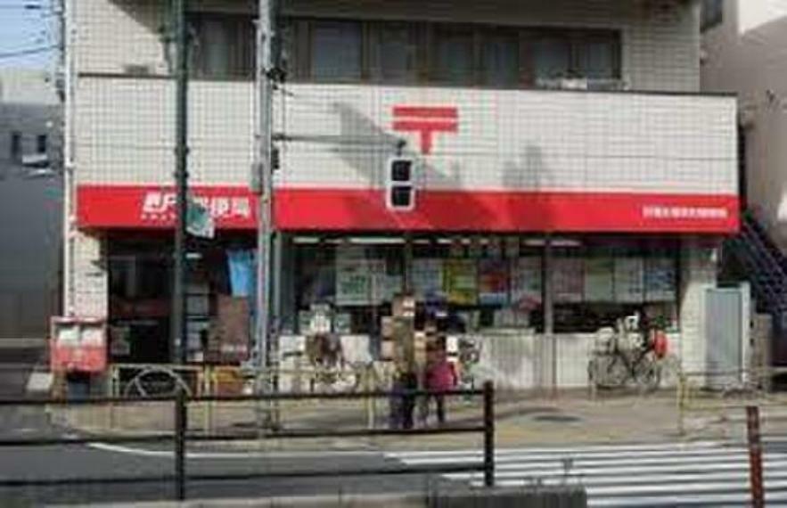 郵便局 板橋赤塚新町郵便局