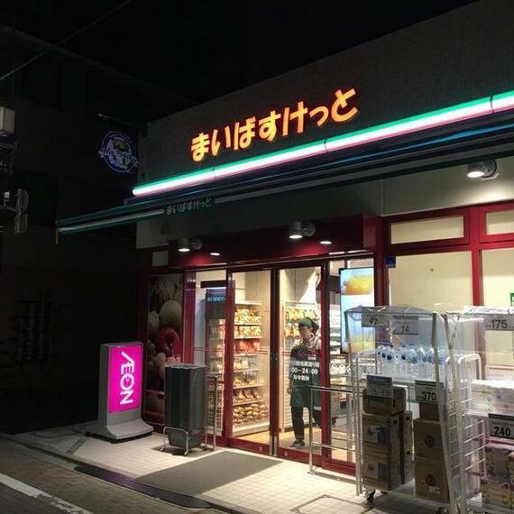 スーパー まいばすけっと江戸川橋駅南店