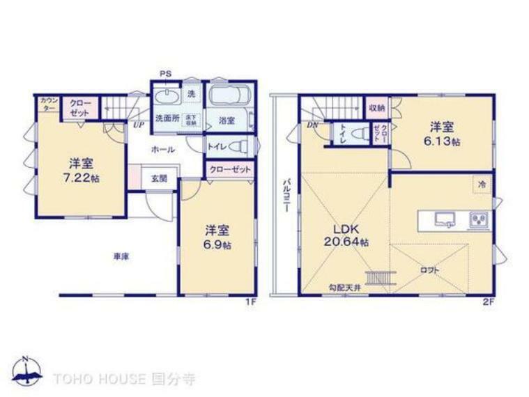 間取り図 図面と異なる場合は現況を優先