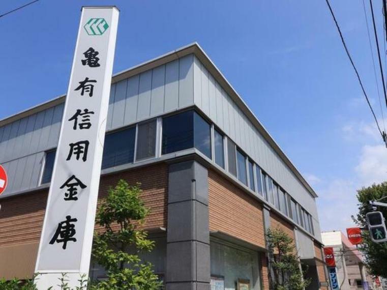 銀行・ATM 亀有信用金庫　青戸支店まで約261m。