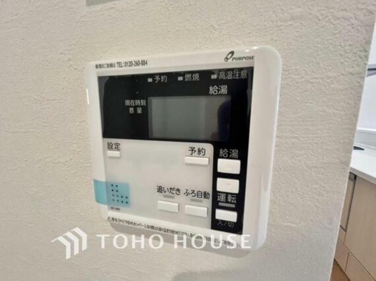 発電・温水設備 スイッチ1つで一定量の湯を浴槽に張ったり、保温や追い焚きをすることができるシステムが付いたバスのこと。お忙しい奥様にもお忙しい奥様にも嬉しいポイントです。