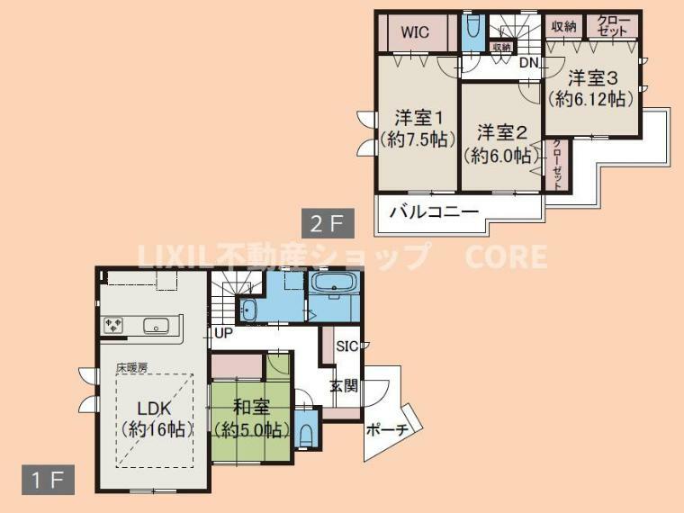 間取り図 SIC・WIC付で収納豊富な4LDK！2019年築の大変綺麗な美築戸建！すぐに内見可能です！