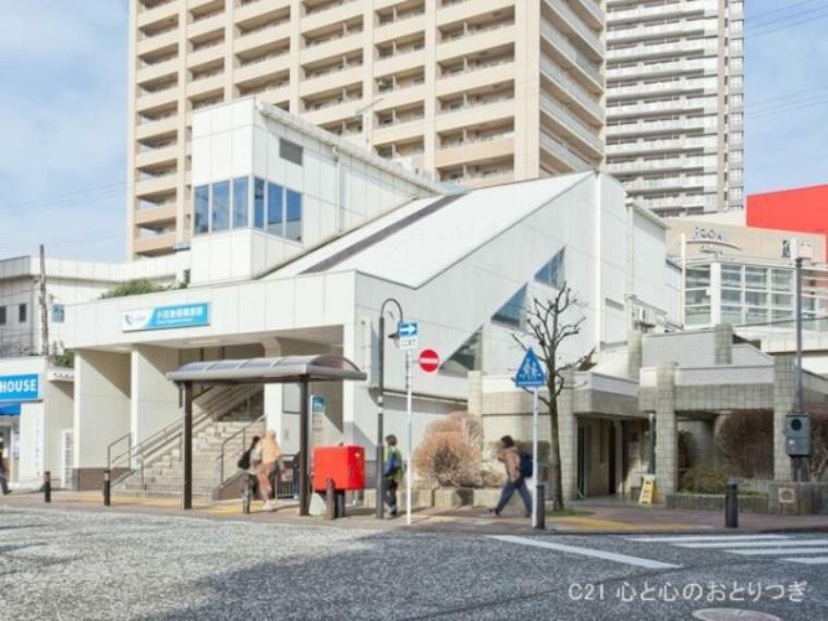 小田急電鉄小田原線「小田急相模原」駅