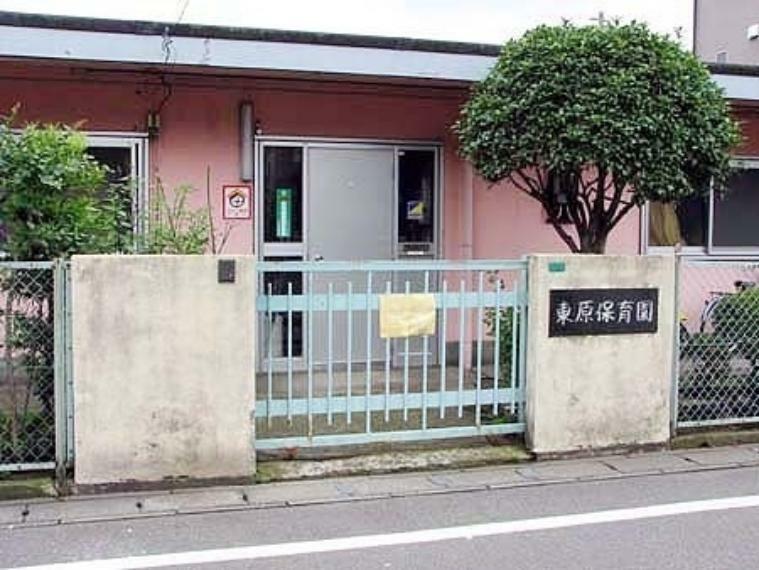 幼稚園・保育園 座間市立東原保育園