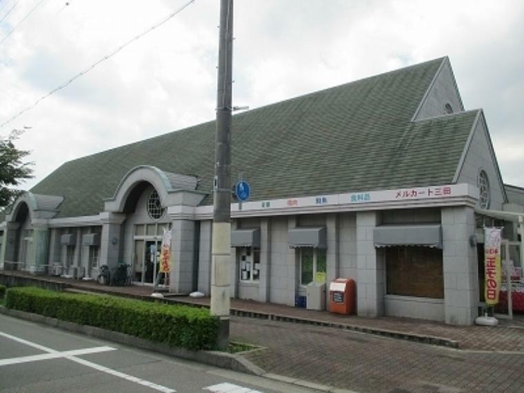 メルカート三田 つつじが丘で便利なスーパーです！