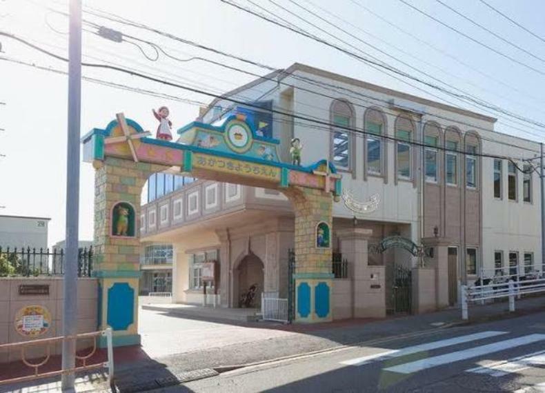 幼稚園・保育園 暁幼稚園