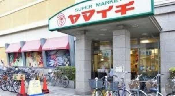 スーパー ヤマイチ船橋店