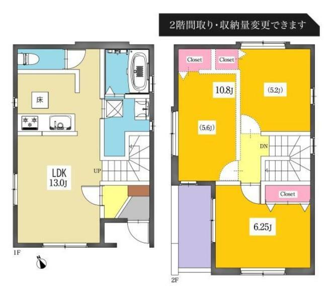 間取り図 間取り