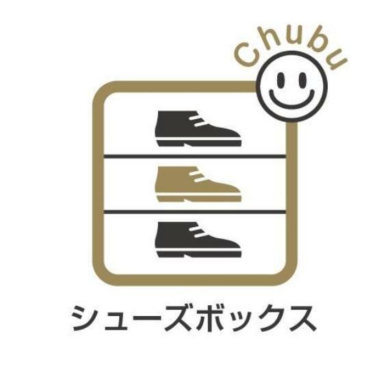 玄関 シューズボックス